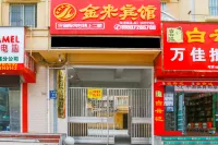 Jinlai Hotel Hotel a Wudang Mountains Airport Business District