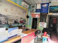 杭州佳豪旅馆 - 公共区域