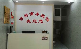 Dayu Jixiang Business Hotel