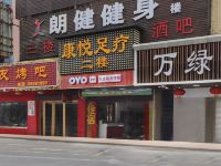 OYO东莞万达商务住宿 - 酒店外部