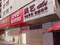 OYO长沙鑫盛旅馆 - 酒店外部