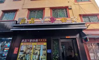 Zhongshan Shangpin V Ke Apartment