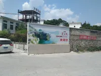 Furong Town Fanhua Homestay