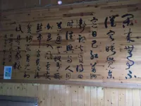Yongjia Ma Xiansheng Featured Homestay