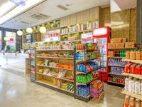 云朵未来酒店(泉州晋江国际机场店) - 公共区域