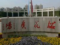 如家酒店(西安长安大学城子午大道店) - 其他