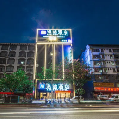 逸喆酒店（南寧大沙田建設路地鐵站店） 鄰近建设路的酒店