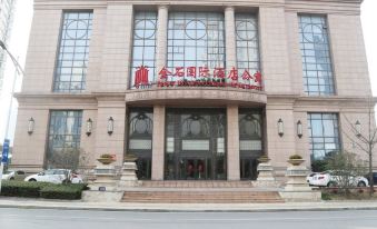 Jin Shi International Hotel Apartment (Conference Center Store, Nantong New District)