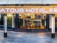 Atour Hotel Changsha IFS international   Financial Furong Square 잉빈 교차로 지하철역 주변 호텔