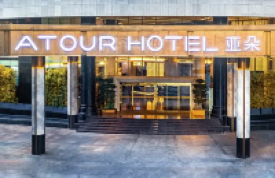Atour Hotel Changsha IFS international   Financial Furong Square Hotels near Yingbin Intersection Station