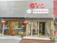 OYO新乡聚鑫快捷酒店