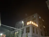 YIJIA Apartment