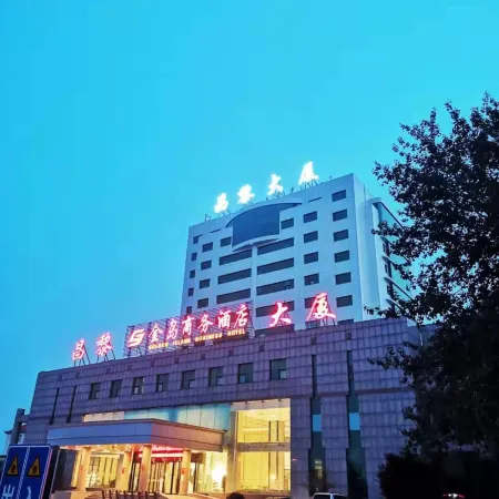 Golden Island Business Hotel