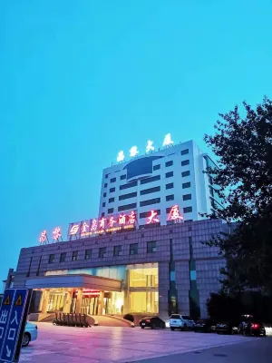Golden Island Business Hotel Hotels near Mingdaichengqiang Ruins