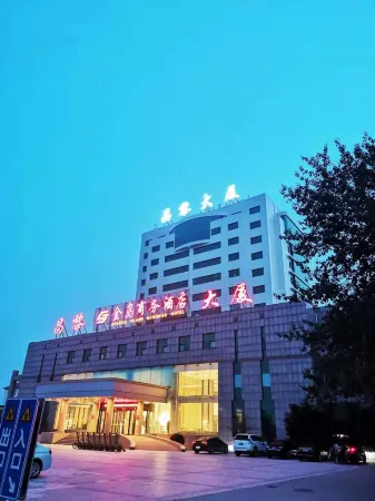 Golden Island Business Hotel