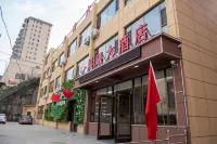 Yude Chenxi Hotel (Yulin First Hospital) - Wifi