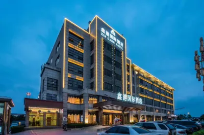 Xingang International Hotel
