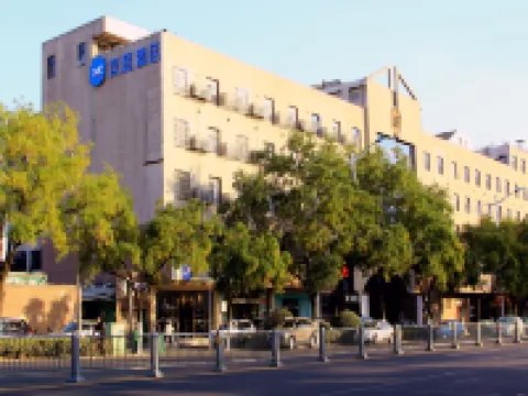 HanTing Hotel (University of Science and Technology of China, Hefei South Railway Station) โรงแรมในเหอเฟย