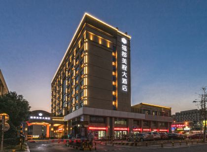 Fujun Meicheng Hotel