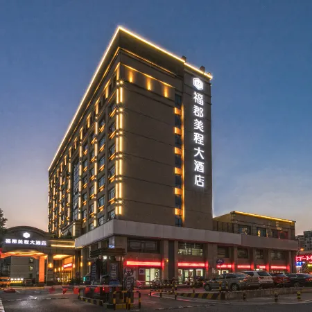 Fujun Meicheng Hotel Отели рядом с достопримечательностью «Тайгер Хилл»