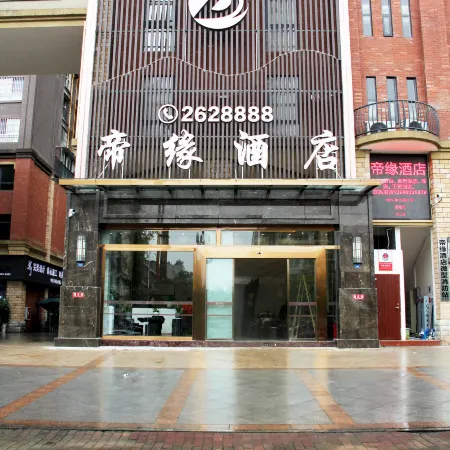 Jiang'an Diyuan Hotel