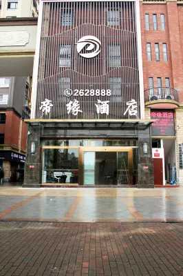 장안 디위안 호텔 Shunan Diyiguan 주변 호텔