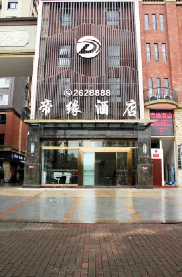 Jiang'an Diyuan Hotel