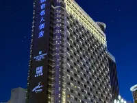 Celebrity City Hotel Hotels near Tianfu Square