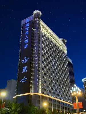 Celebrity City Hotel Các khách sạn gần Sichuan Radio & TV University West Campus