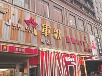 家兴公寓(广州同和店) - 其他