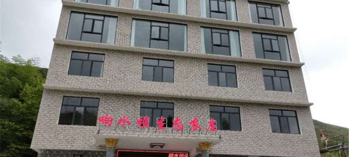 Chengbu Xiangshui Dam Eco Farmstay Hotels in Chengbu