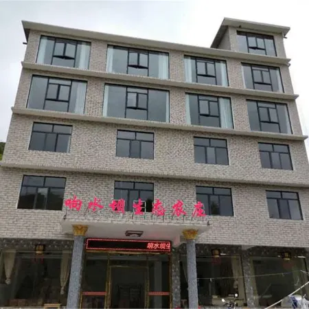 Chengbu Xiangshui Dam Eco Farmstay