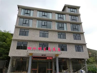 Chengbu Xiangshui Dam Eco Farmstay Hotels near Huangsang National Nature Reserve