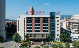 Putian Golden Bay Hotel (Wanda Plaza Branch)