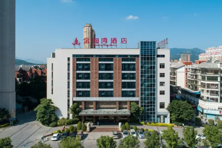 Putian Golden Bay Hotel (Wanda Plaza Branch) Отели в г. Путянь