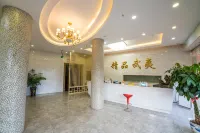 Nanping Wuyi Express Hotel - 2-Star