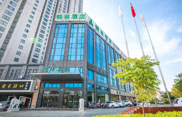 阜寧錦林酒店（水岸華庭店）