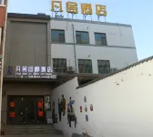 Huining Fanshe Yijing Hotel Hotels near Huining Station