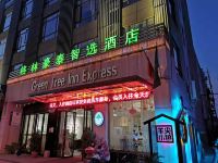 格林豪泰(无锡羊尖锡沪路店) - 酒店外部