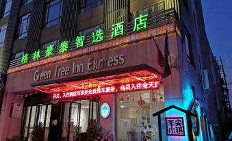 Greentree Inn (Wuxi Yangjian Xihu Road)