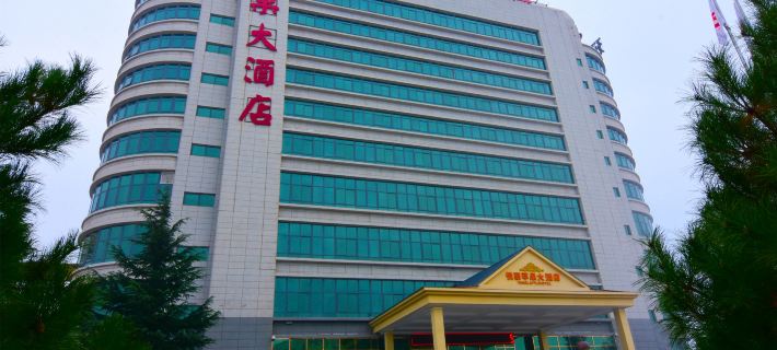 Apple Hotel Hotels in Luochuan County