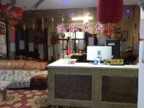 Wenxin Hotel, Luohe Hoteles en Nehe