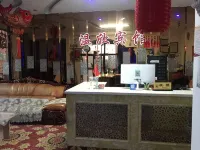 Wenxin Hotel, Luohe Hotel a Nehe