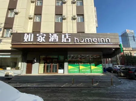 Homeinn Hotel (Shenyang City Government Avenue Xita North Market) Отели рядом с достопримечательностью «CPC's Manchuria Provincial Committee Site»