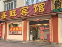 德州鑫旺宾馆 - 酒店外部