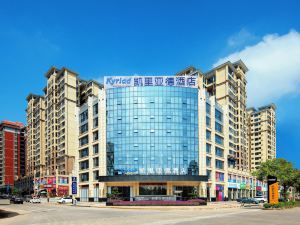 Kyriad Marvelous Hotel (Meizhou High Speed Railway Station)