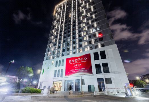 Crowne Plaza Fuzhou South, an IHG Hotel - Housity
