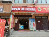 OYO西安豪家宾馆 - 酒店外部