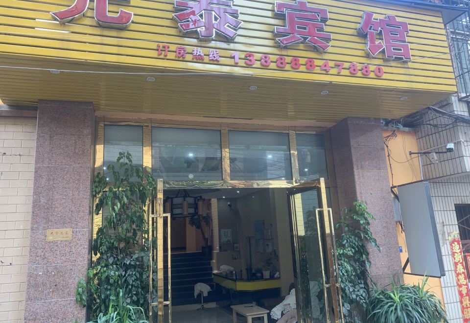 yuantai hotel의 실내 전경