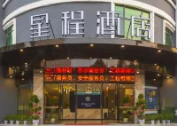 Starway Hotel (Ji'an People's Square) Hotel dekat Bailu Island of Ji'an